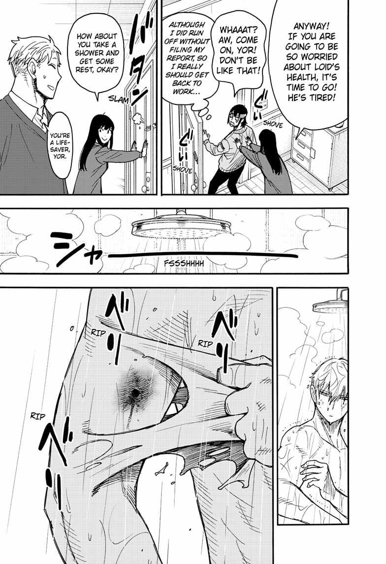 Read SPY x FAMILY (EN) Manga Online