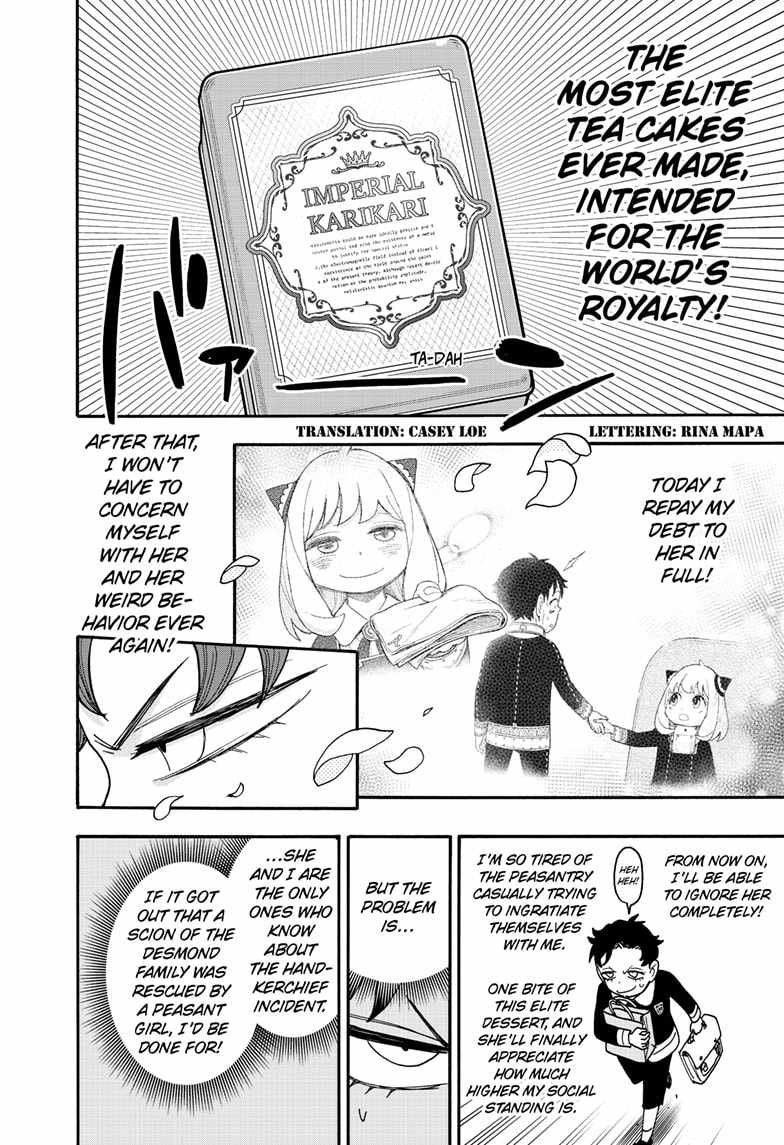 Read SPY x FAMILY (EN) Manga Online