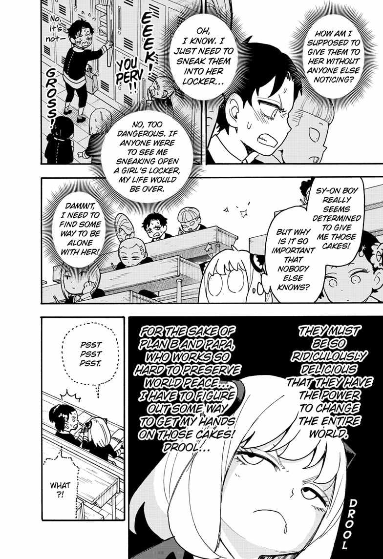 Read SPY x FAMILY (EN) Manga Online