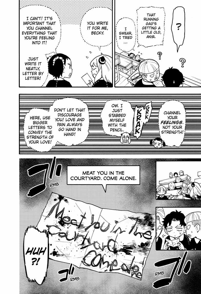 Read SPY x FAMILY (EN) Manga Online