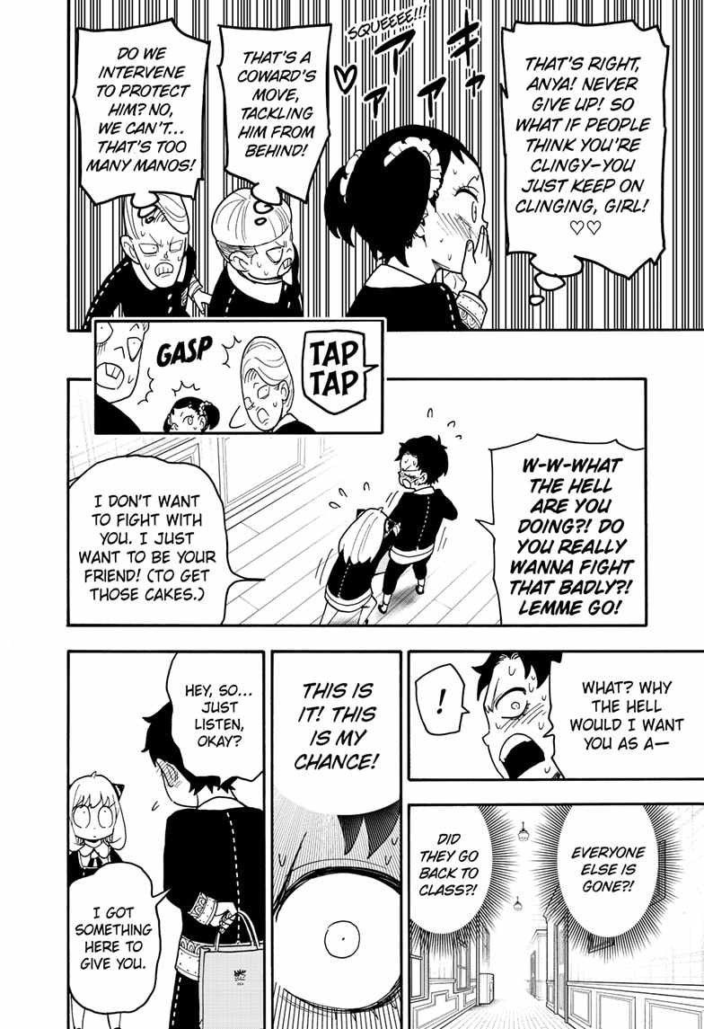 Read SPY x FAMILY (EN) Manga Online