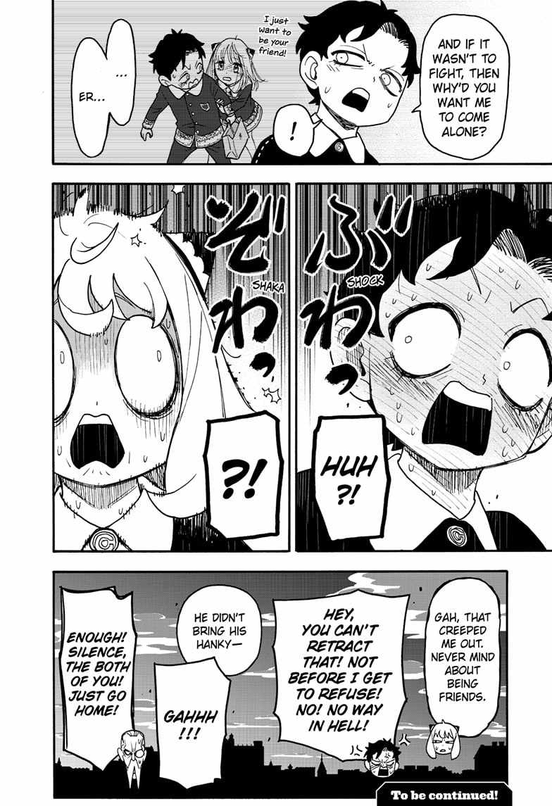 Read SPY x FAMILY (EN) Manga Online