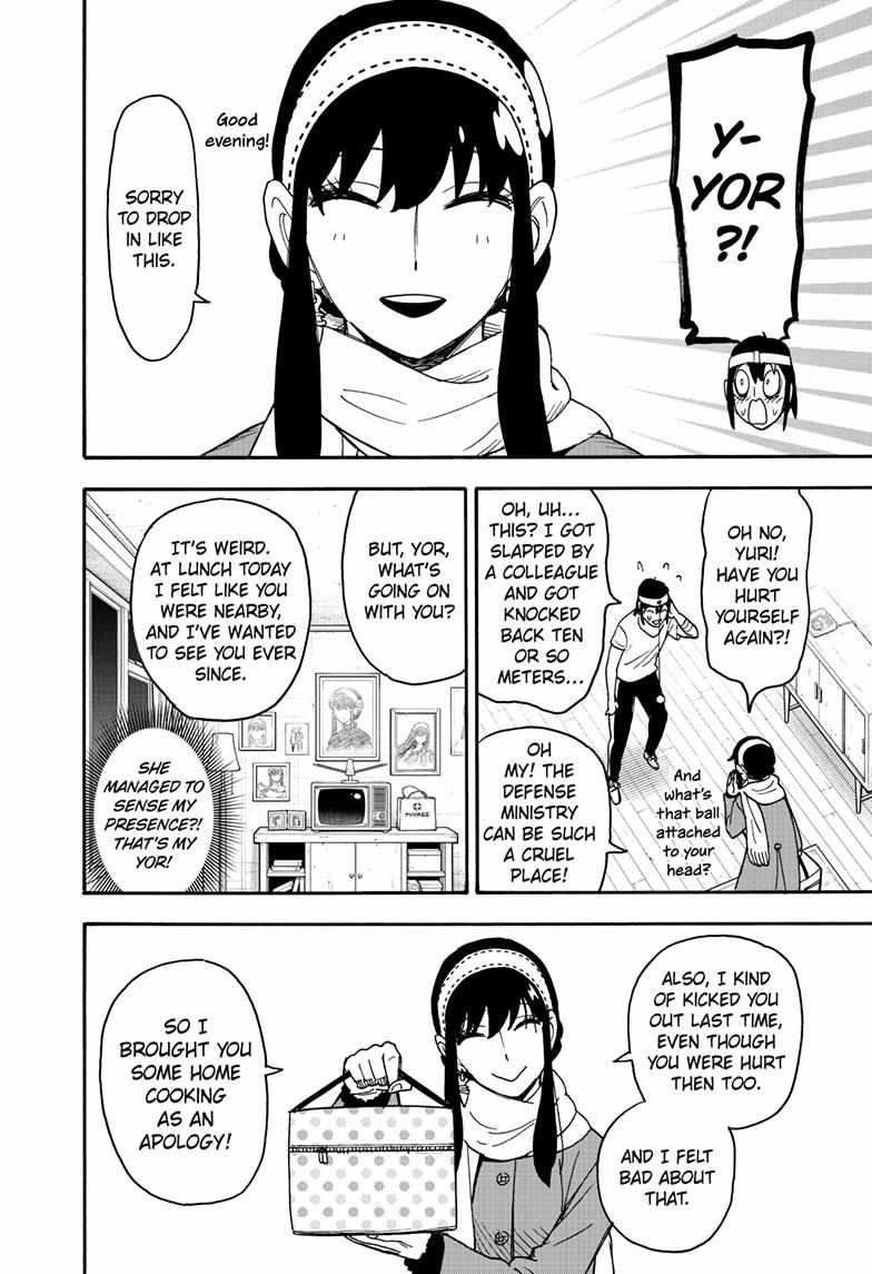 Read SPY x FAMILY (EN) Manga Online