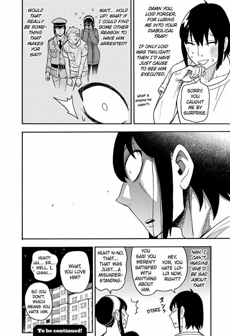 Read SPY x FAMILY (EN) Manga Online