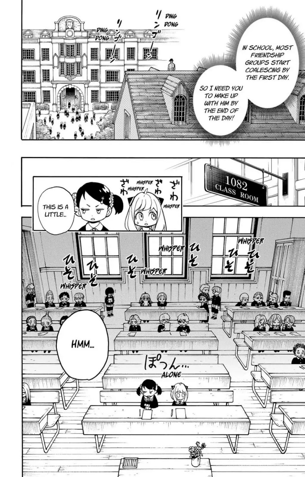 Read SPY x FAMILY (EN) Manga Online