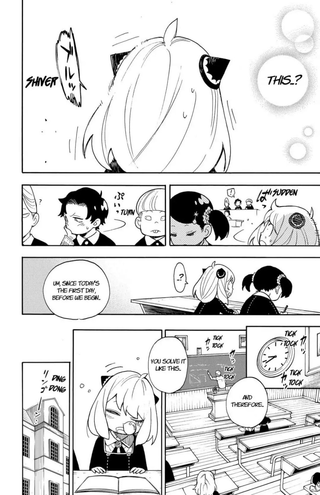 Read SPY x FAMILY (EN) Manga Online