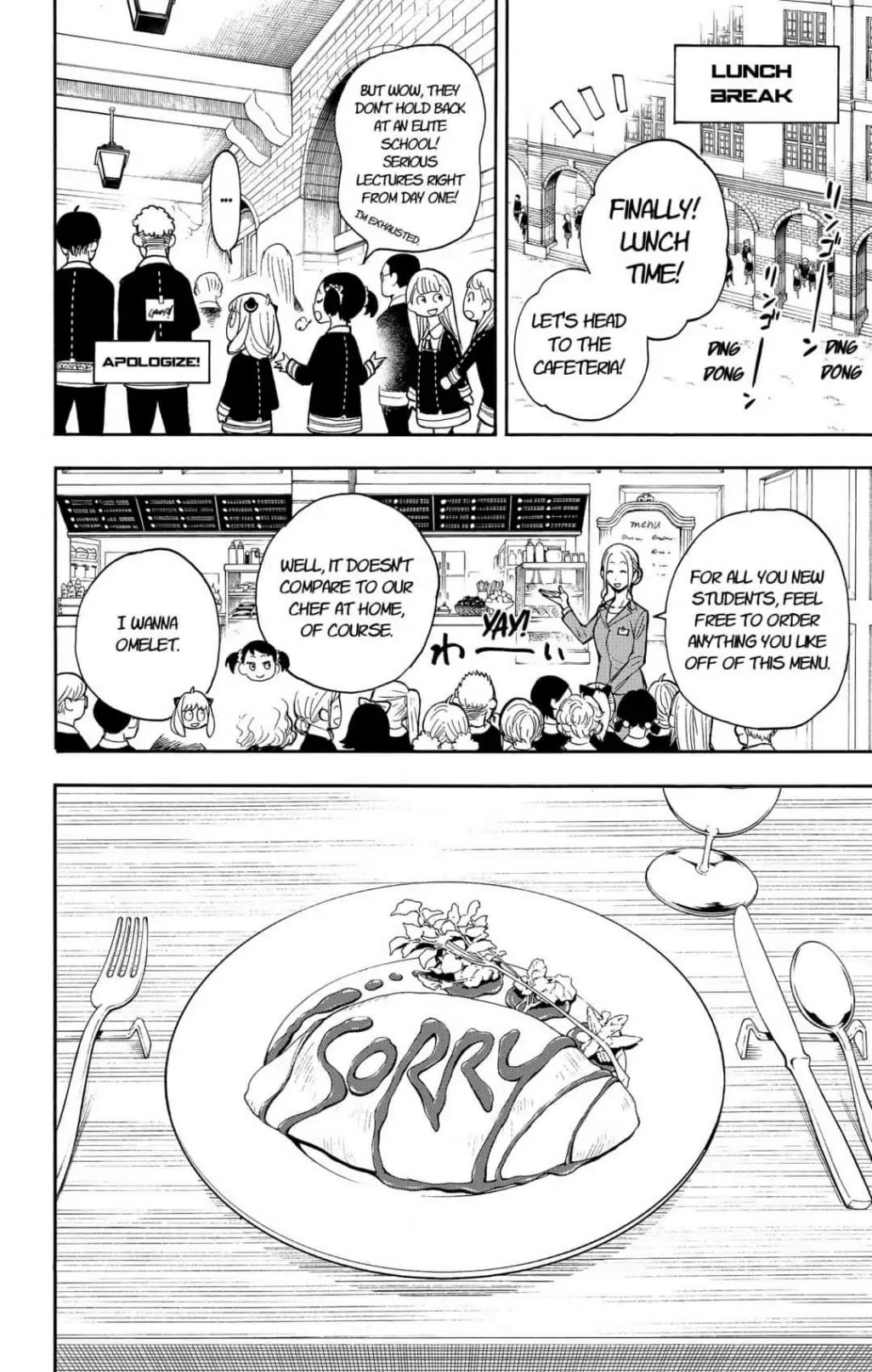Read SPY x FAMILY (EN) Manga Online