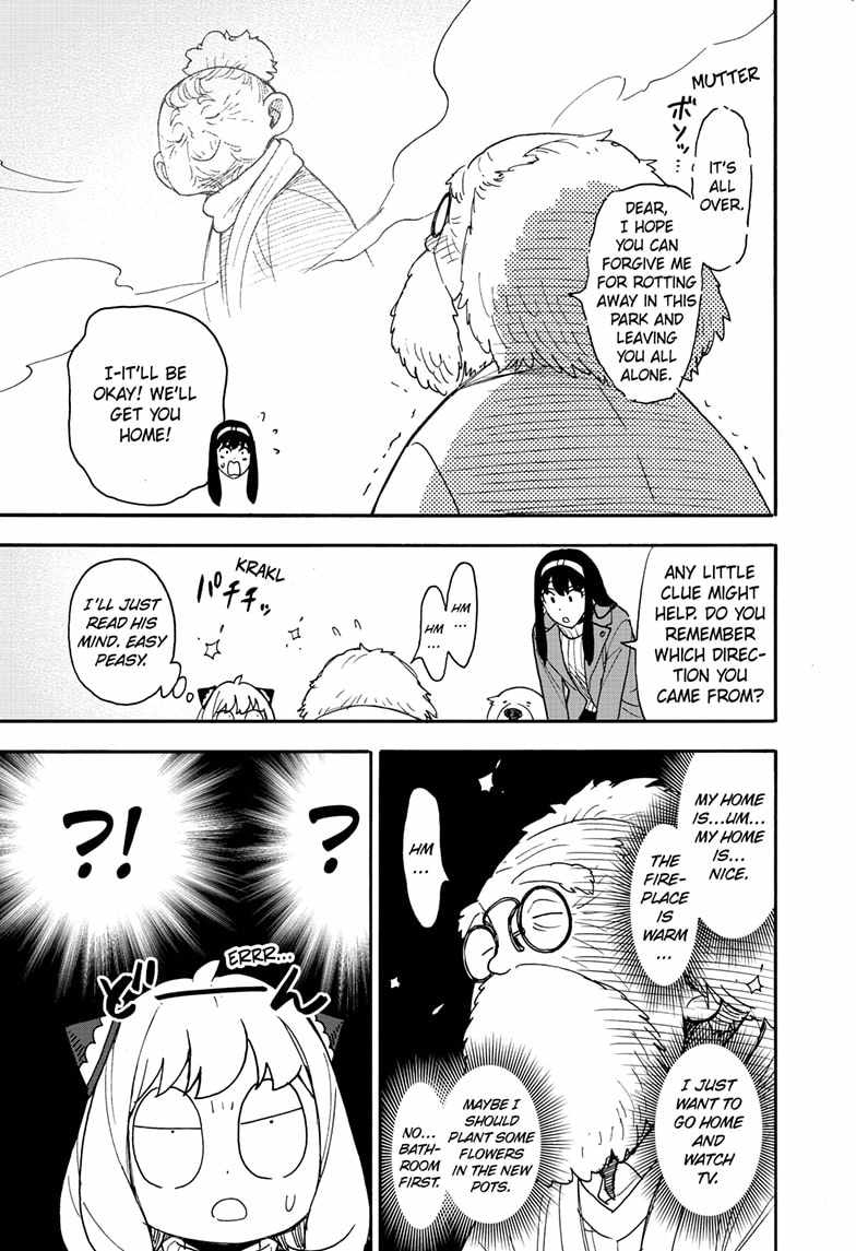 Read SPY x FAMILY (EN) Manga Online