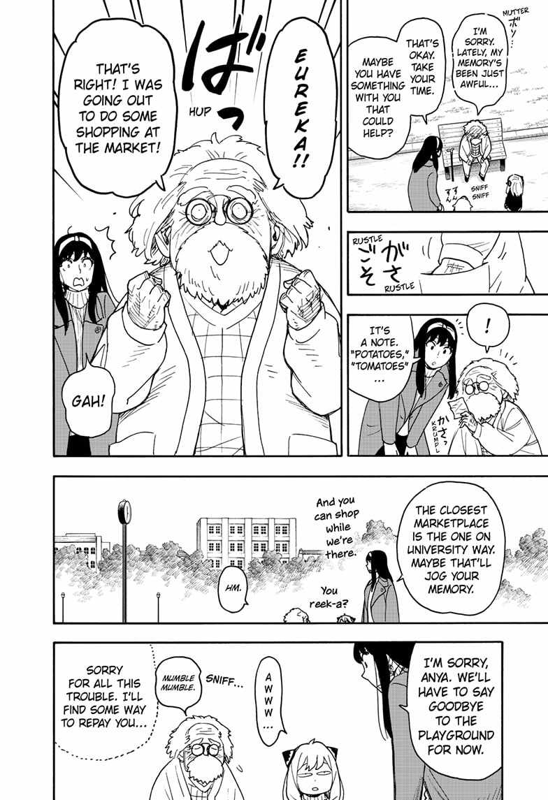 Read SPY x FAMILY (EN) Manga Online