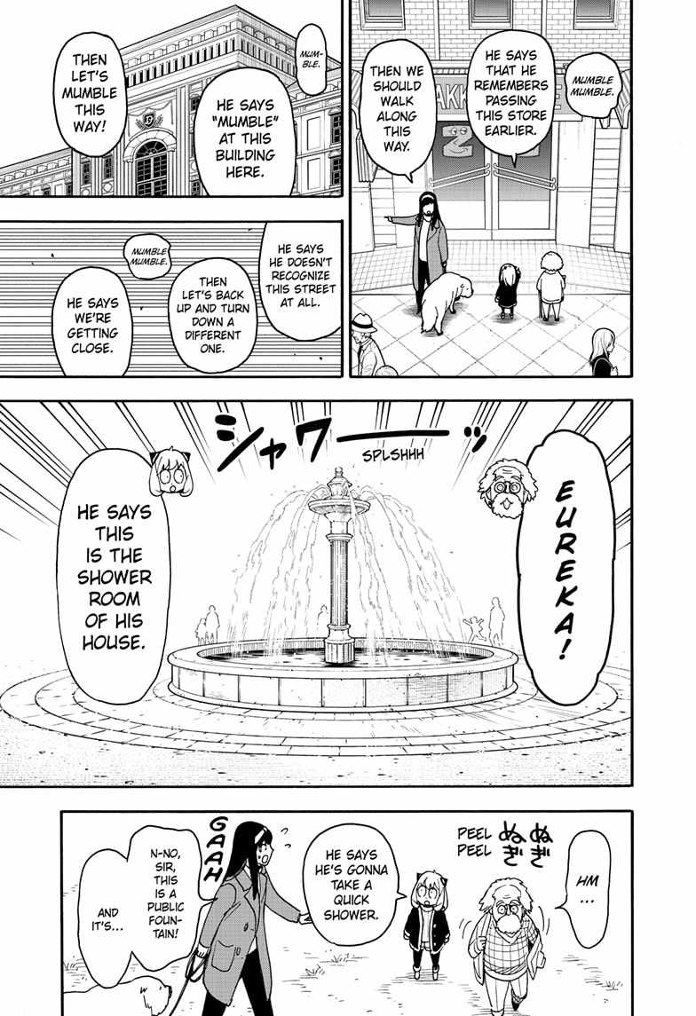 Read SPY x FAMILY (EN) Manga Online
