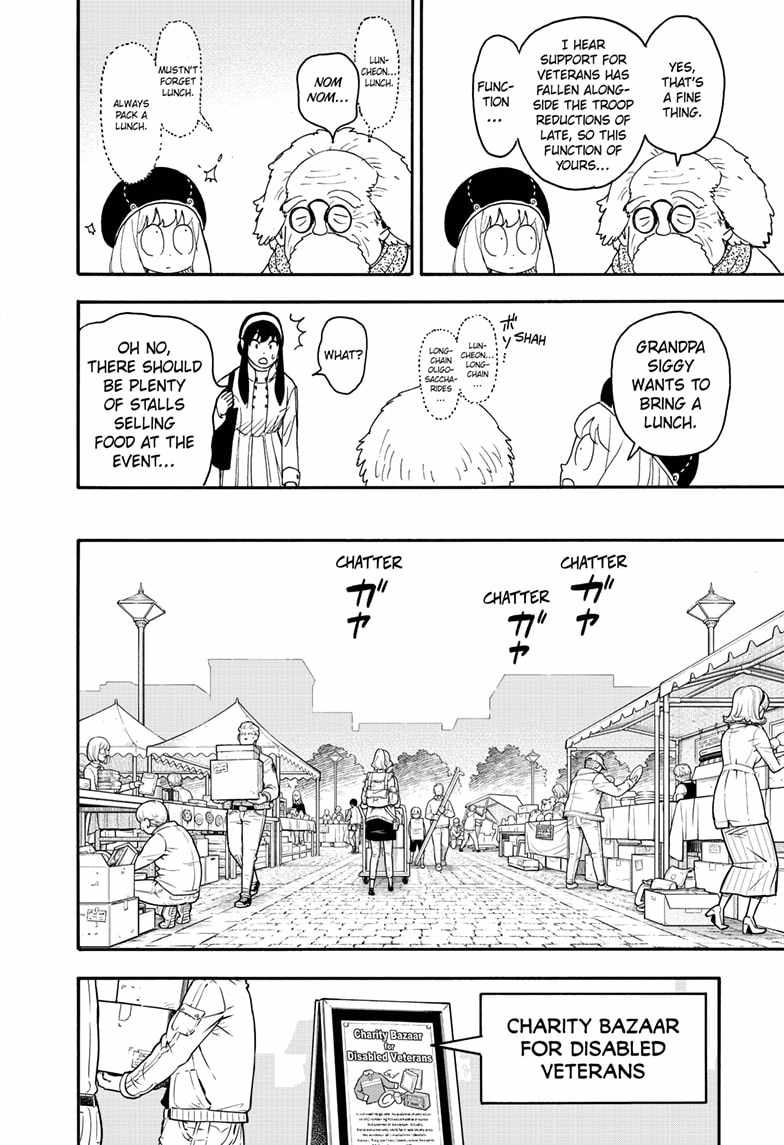 Read SPY x FAMILY (EN) Manga Online