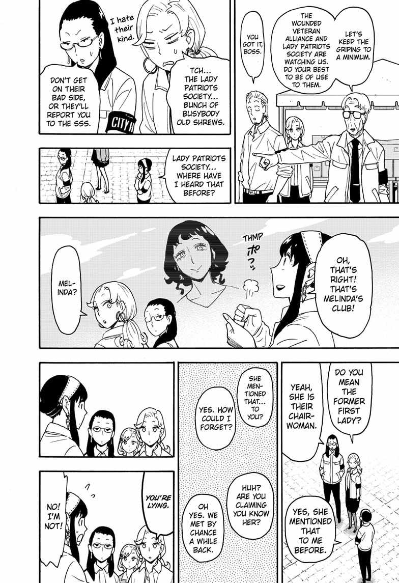 Read SPY x FAMILY (EN) Manga Online