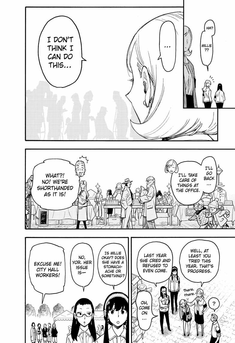 Read SPY x FAMILY (EN) Manga Online