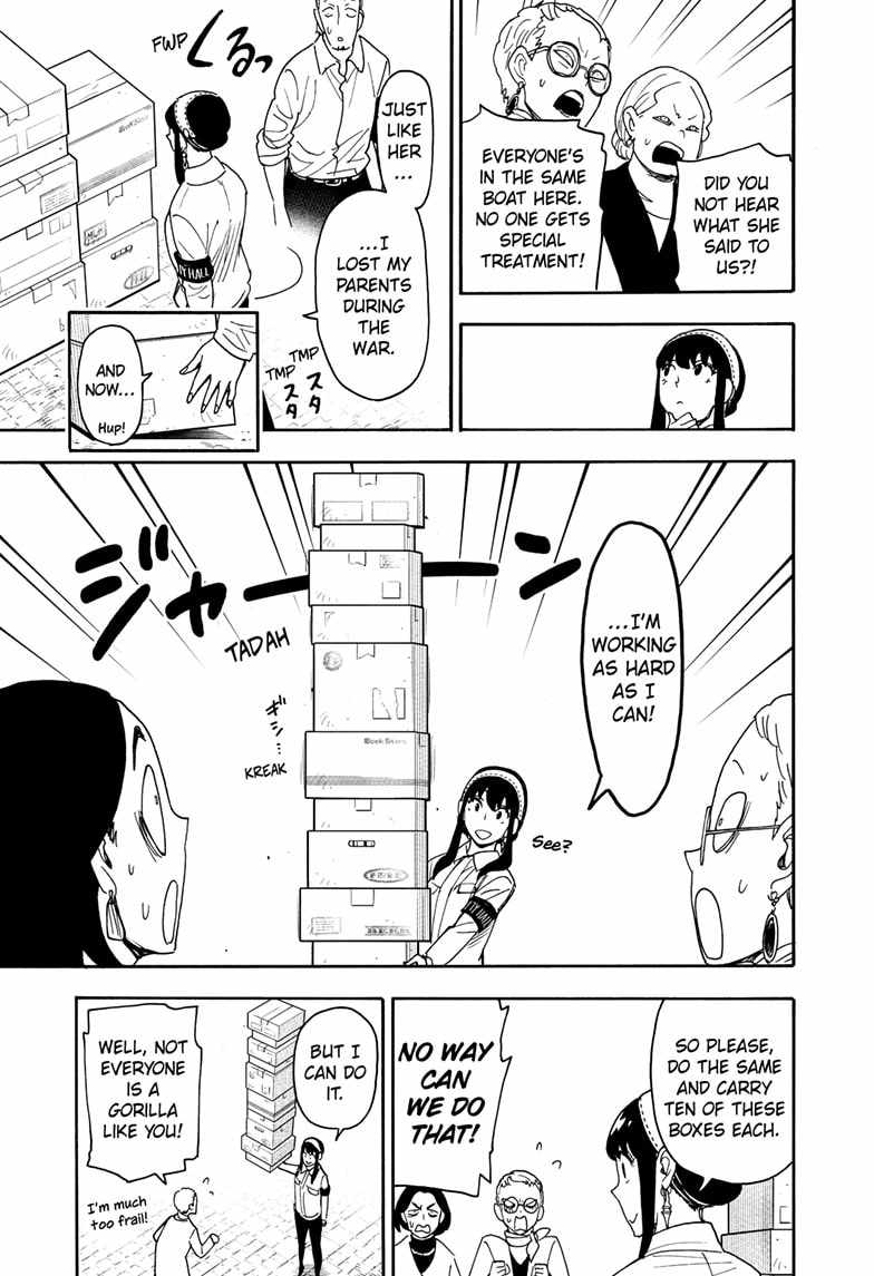 Read SPY x FAMILY (EN) Manga Online