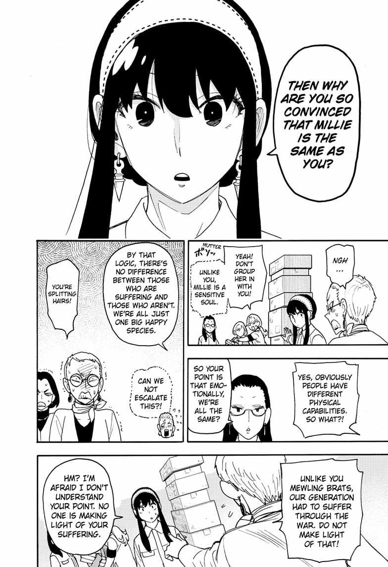 Read SPY x FAMILY (EN) Manga Online