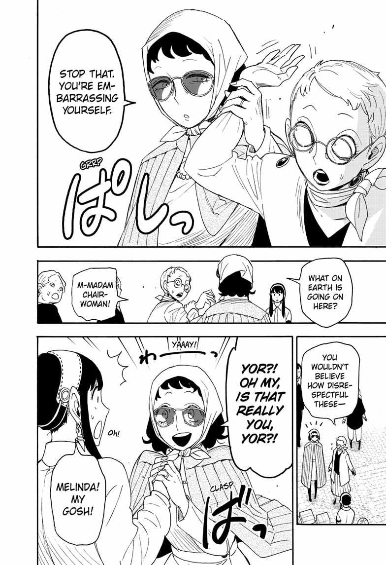 Read SPY x FAMILY (EN) Manga Online