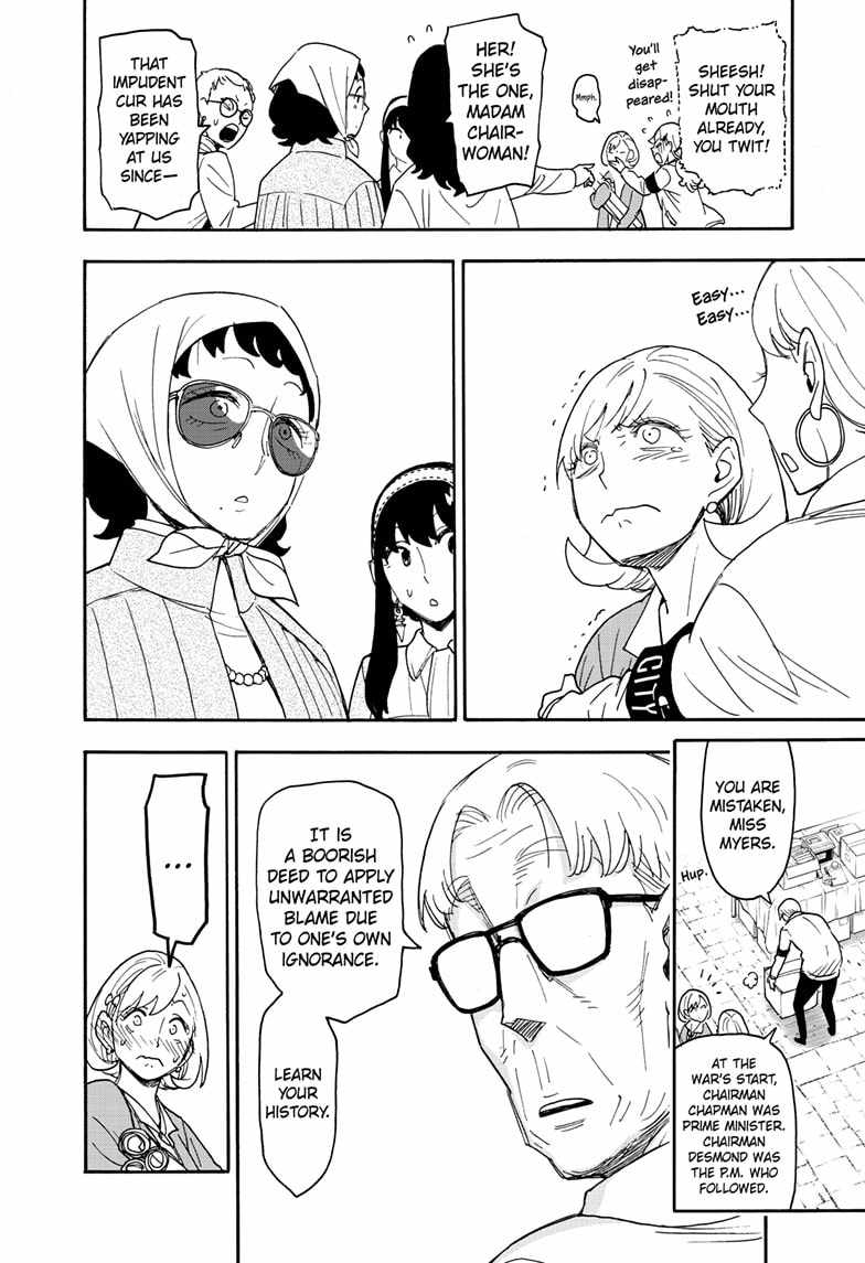 Read SPY x FAMILY (EN) Manga Online