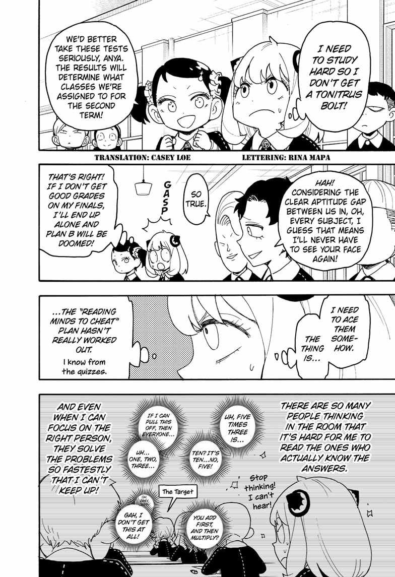Read SPY x FAMILY (EN) Manga Online