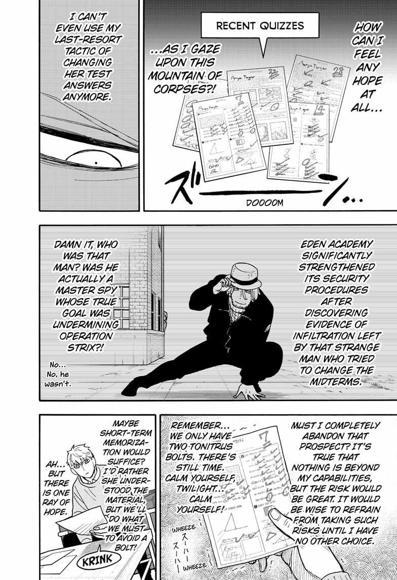 Read SPY x FAMILY (EN) Manga Online