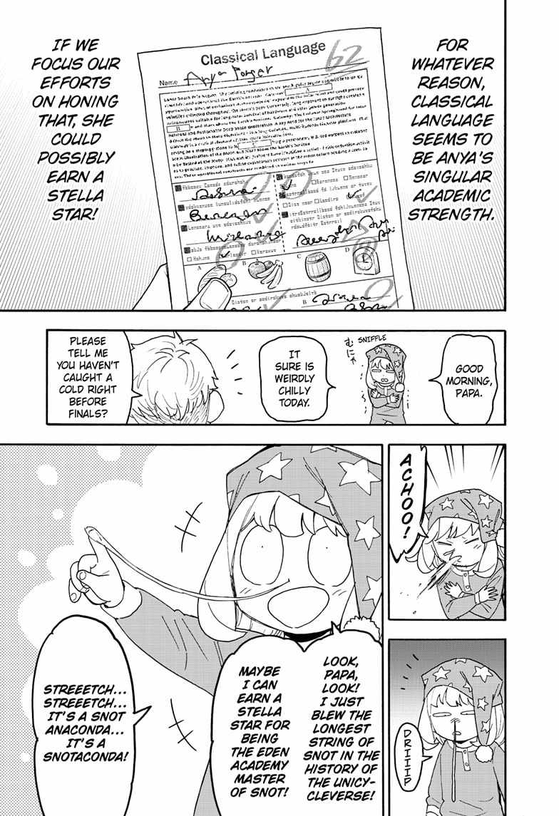 Read SPY x FAMILY (EN) Manga Online