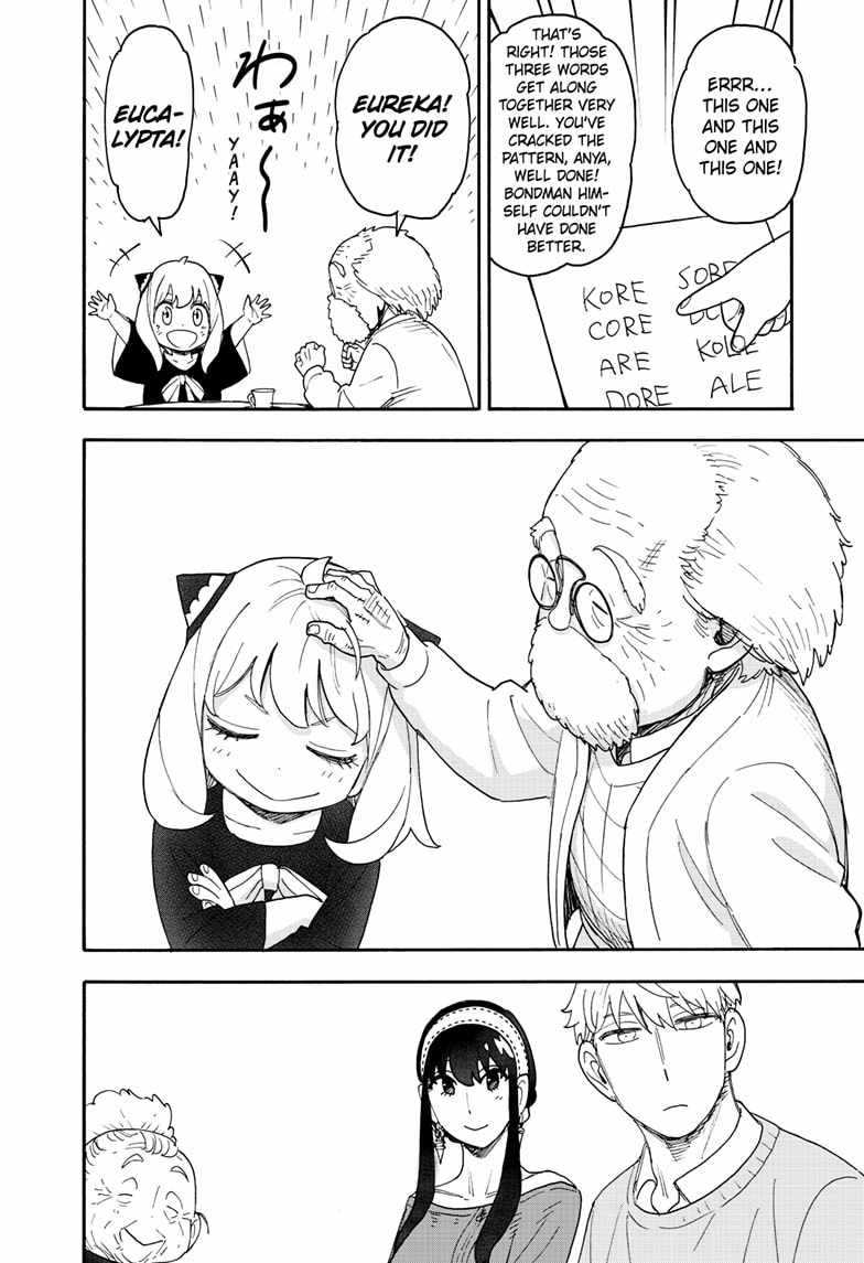 Read SPY x FAMILY (EN) Manga Online