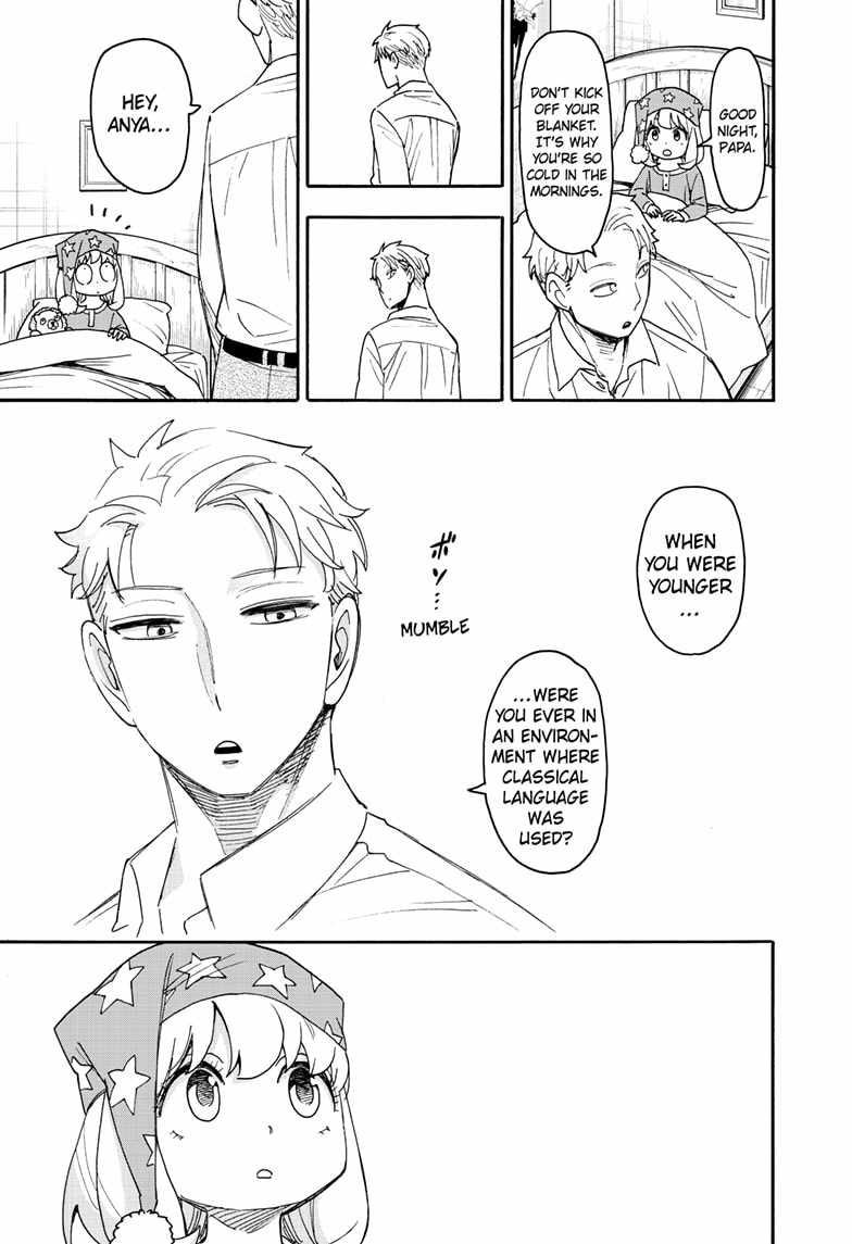 Read SPY x FAMILY (EN) Manga Online