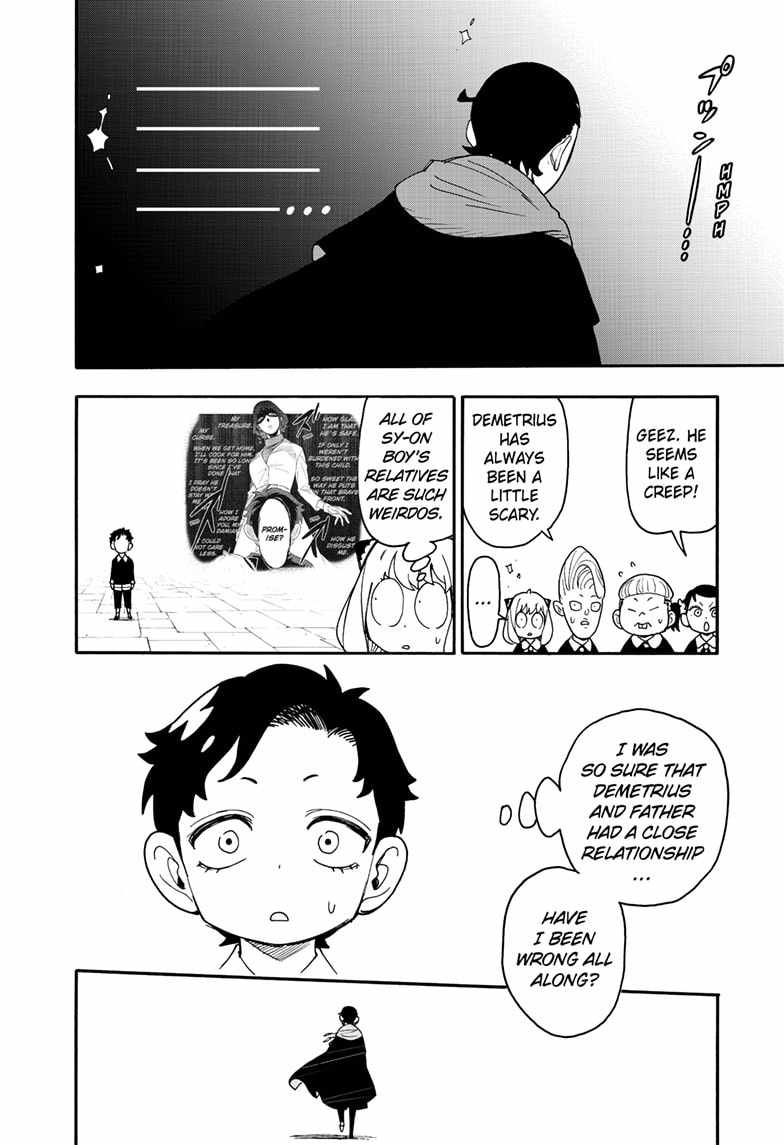 Read SPY x FAMILY (EN) Manga Online