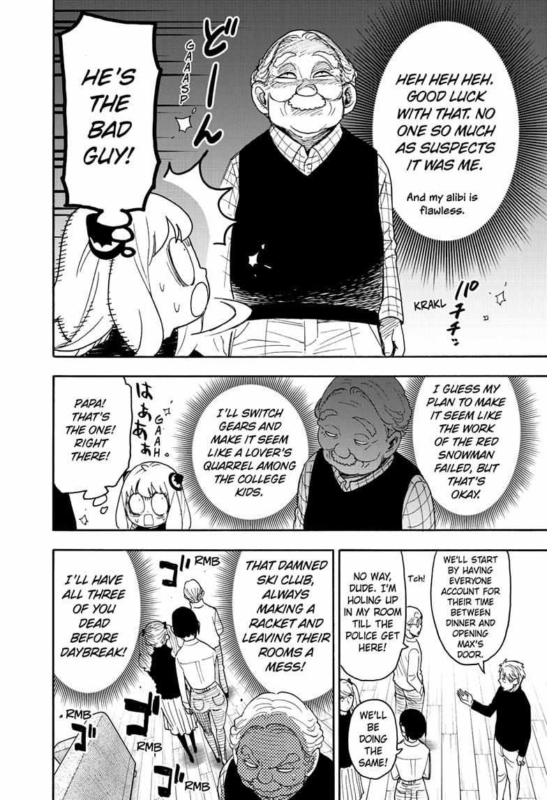 Read SPY x FAMILY (EN) Manga Online