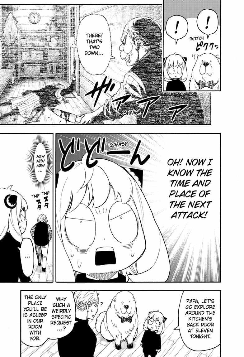 Read SPY x FAMILY (EN) Manga Online