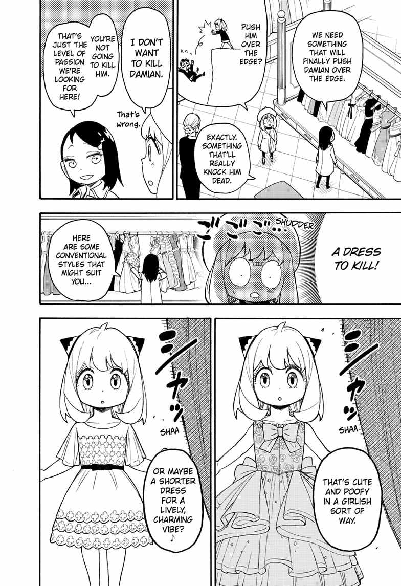 Read SPY x FAMILY (EN) Manga Online