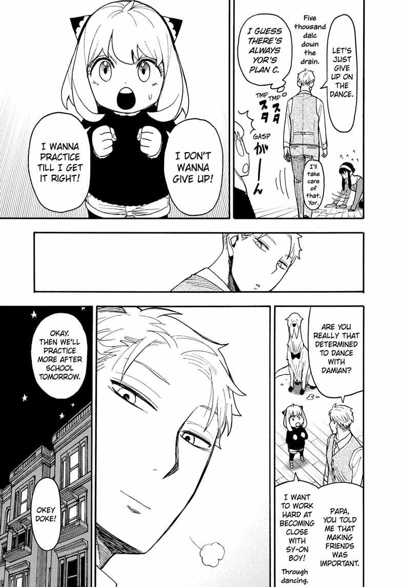 Read SPY x FAMILY (EN) Manga Online