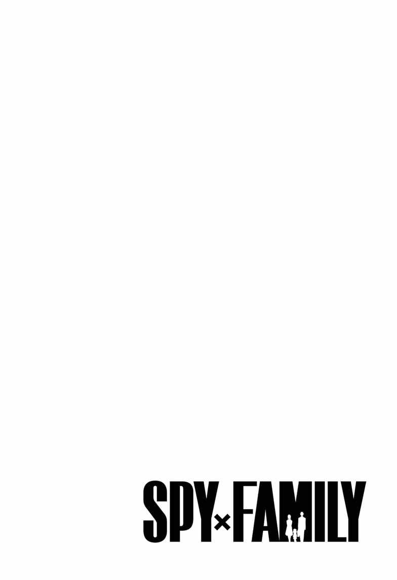 Read SPY x FAMILY (EN) Manga Online