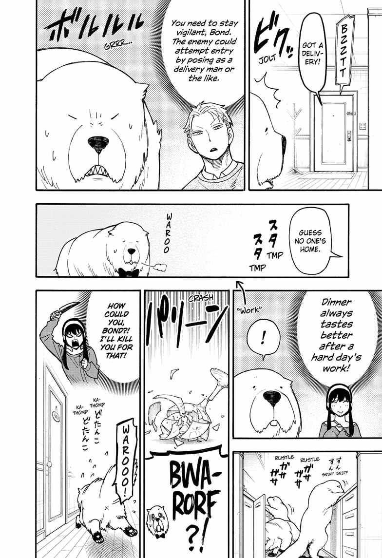 Read SPY x FAMILY (EN) Manga Online