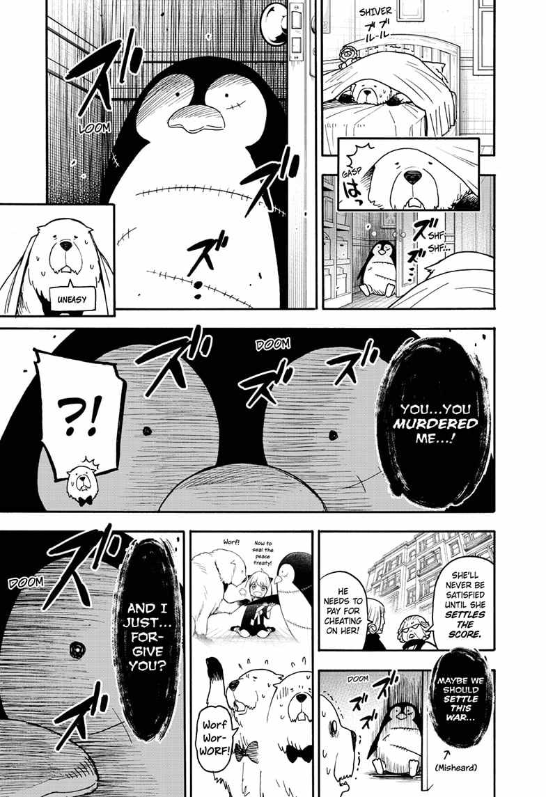 Read SPY x FAMILY (EN) Manga Online