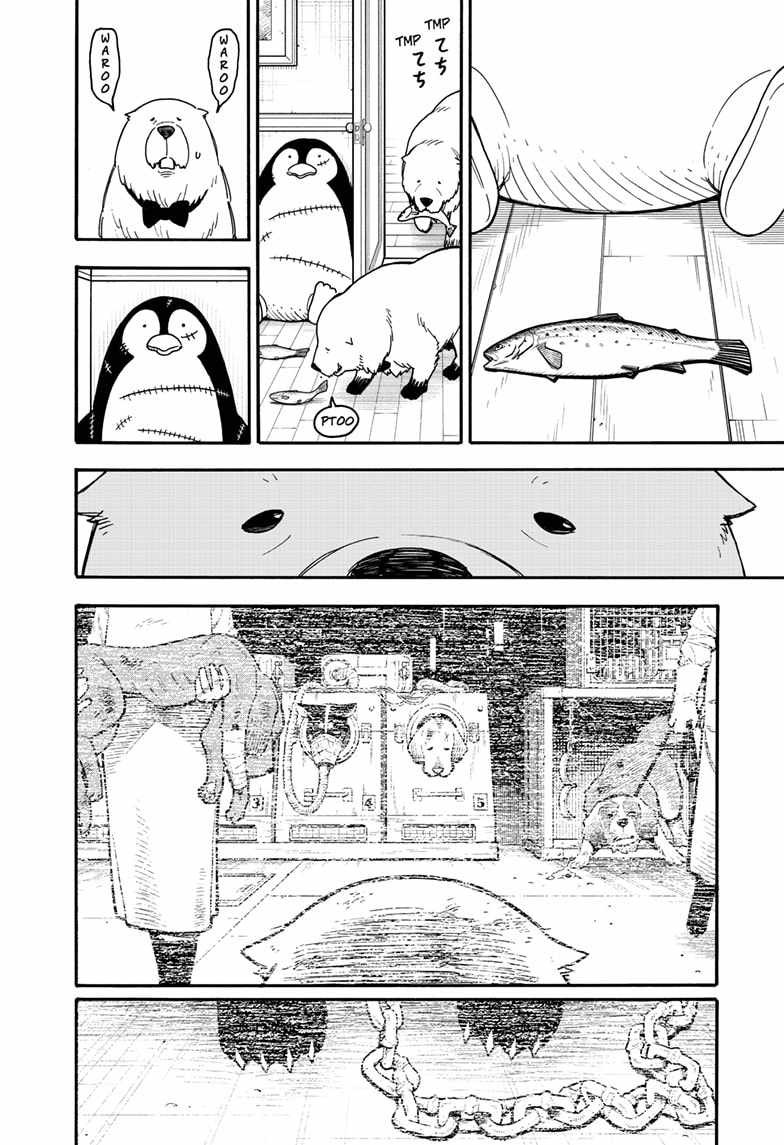 Read SPY x FAMILY (EN) Manga Online
