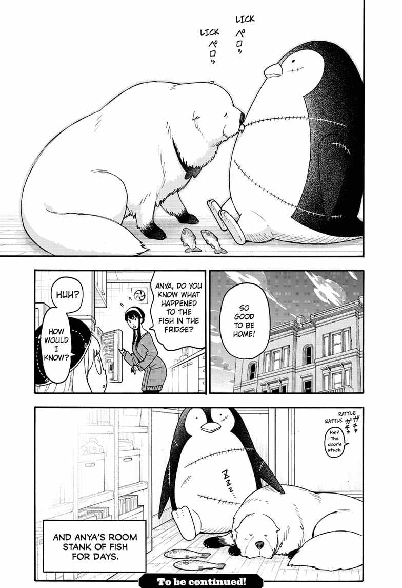 Read SPY x FAMILY (EN) Manga Online