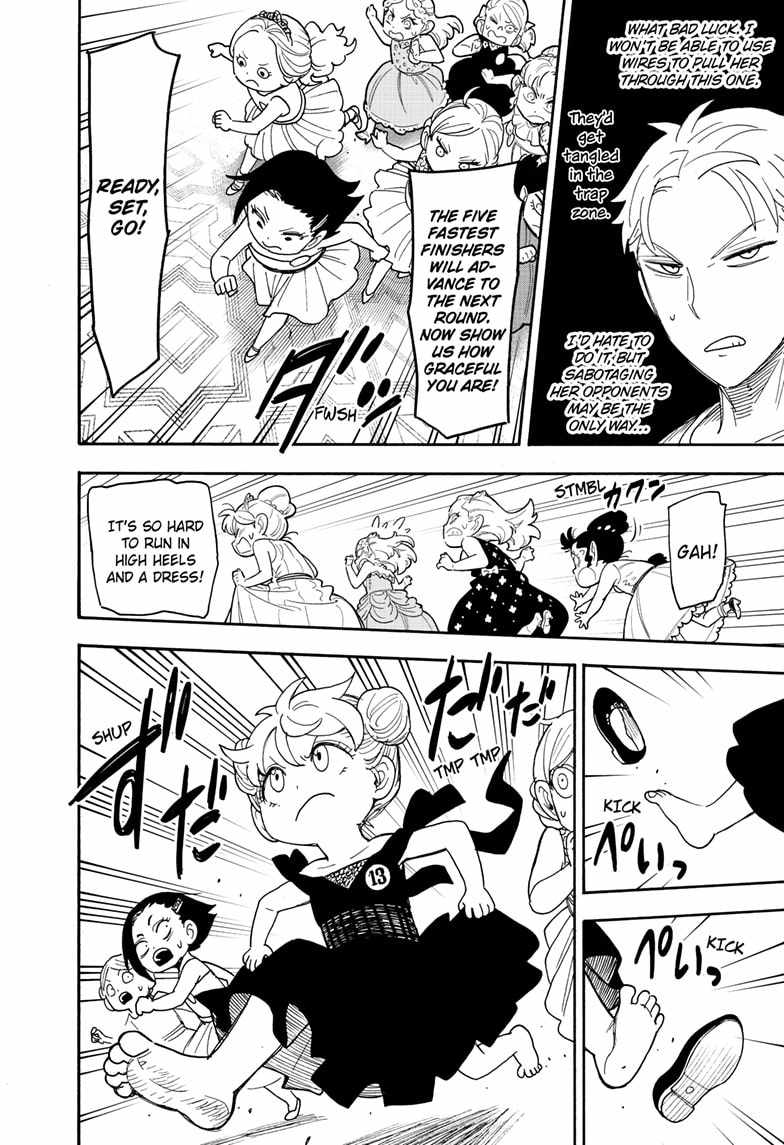 Read SPY x FAMILY (EN) Manga Online