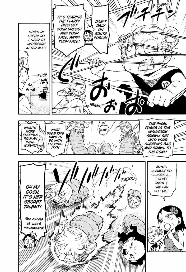 Read SPY x FAMILY (EN) Manga Online