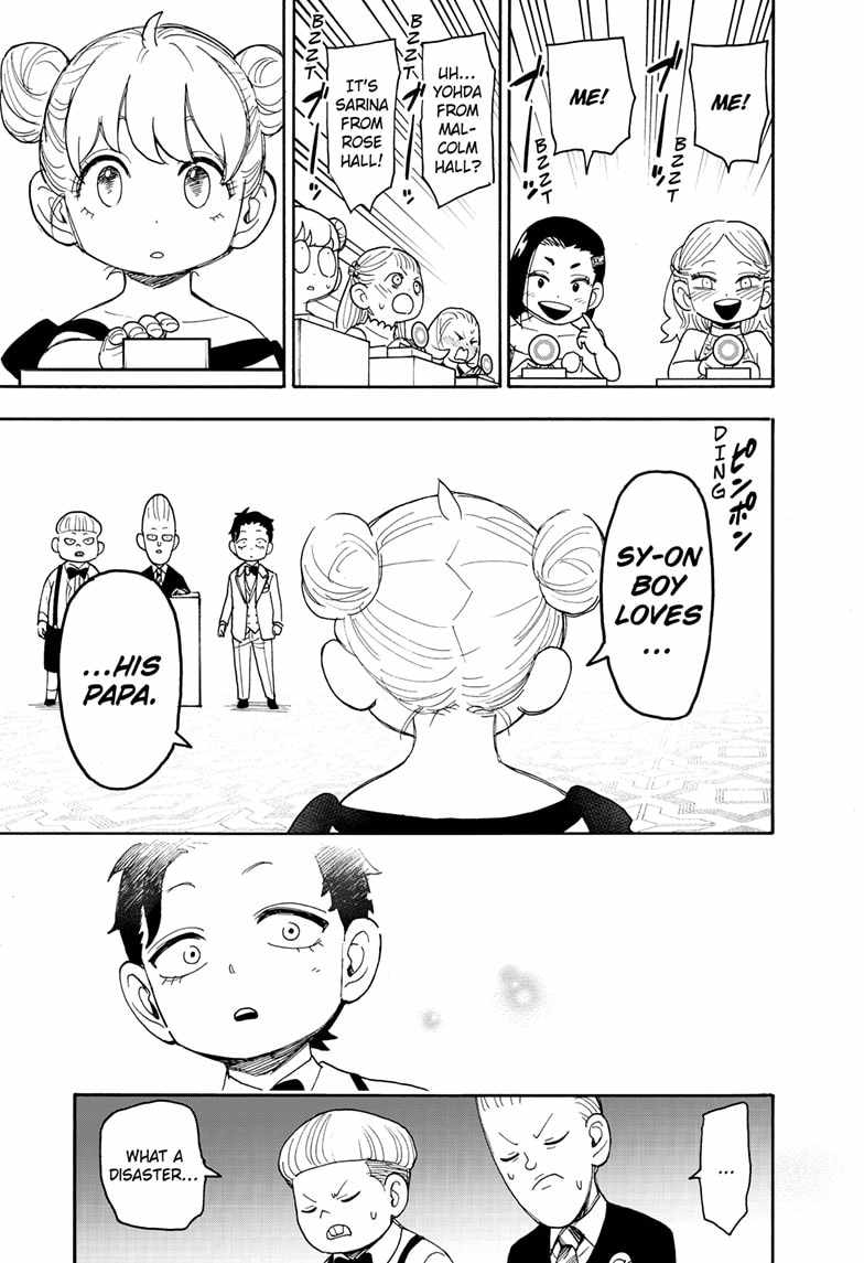 Read SPY x FAMILY (EN) Manga Online