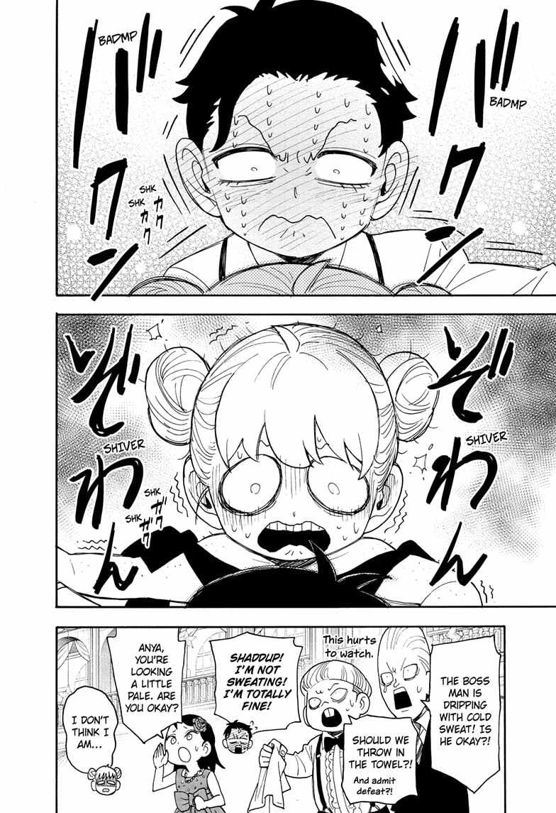 Read SPY x FAMILY (EN) Manga Online