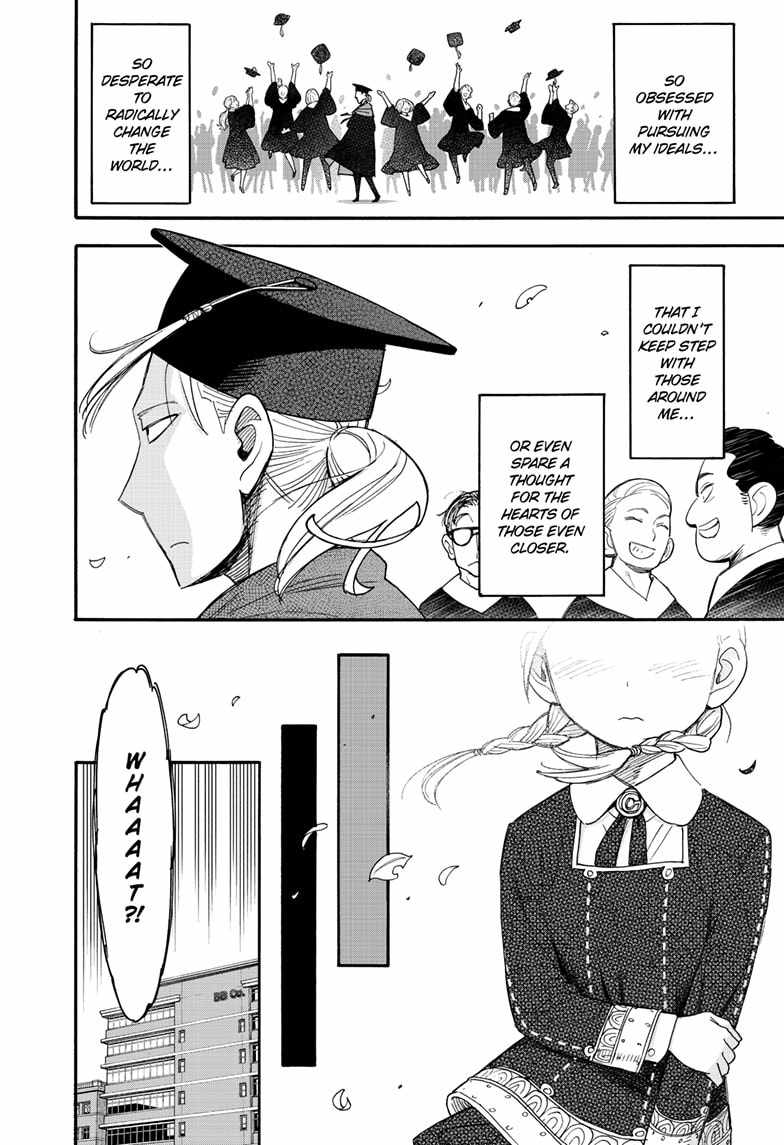 Read SPY x FAMILY (EN) Manga Online