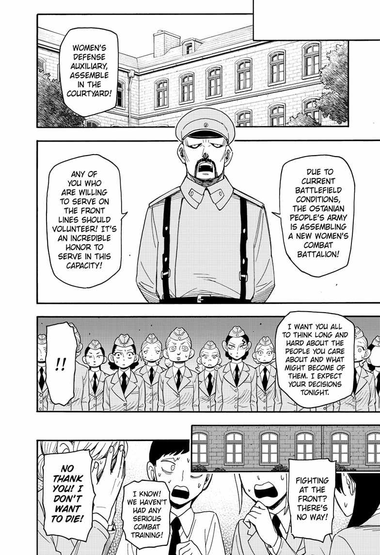 Read SPY x FAMILY (EN) Manga Online