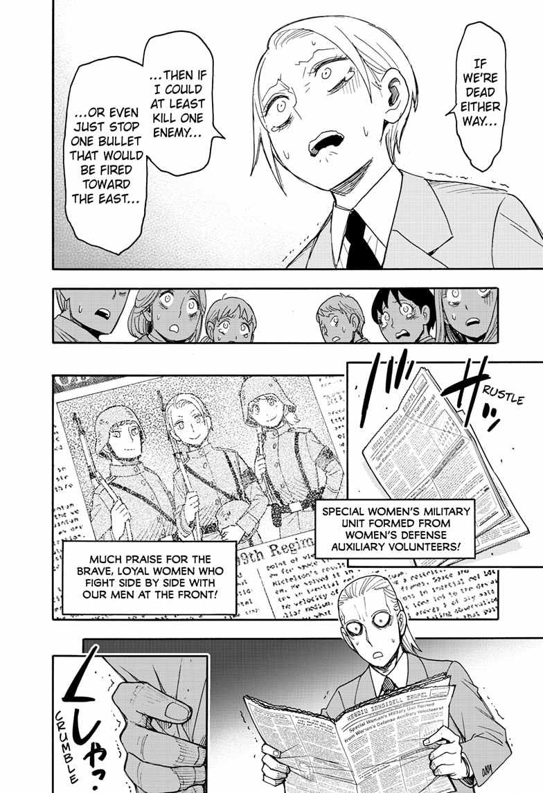 Read SPY x FAMILY (EN) Manga Online