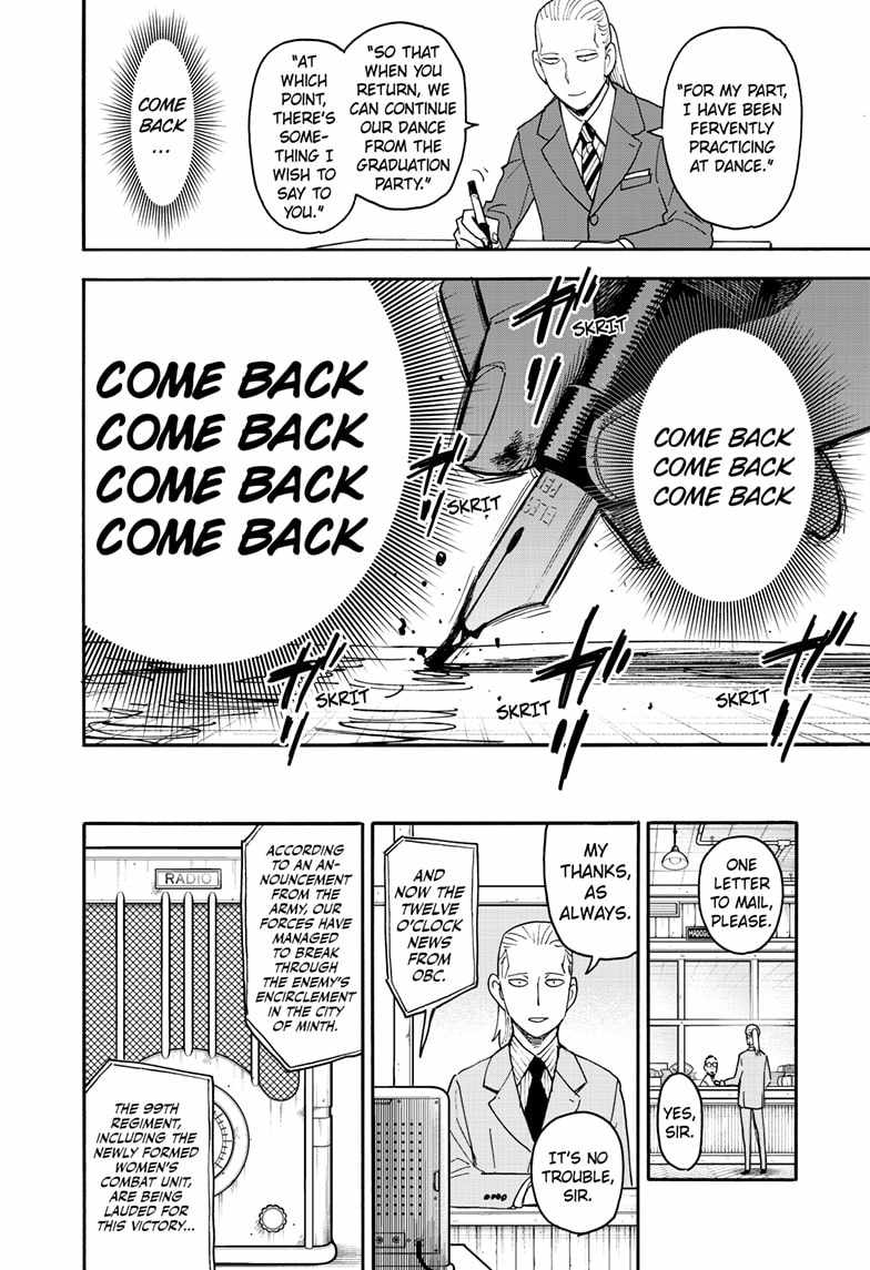 Read SPY x FAMILY (EN) Manga Online