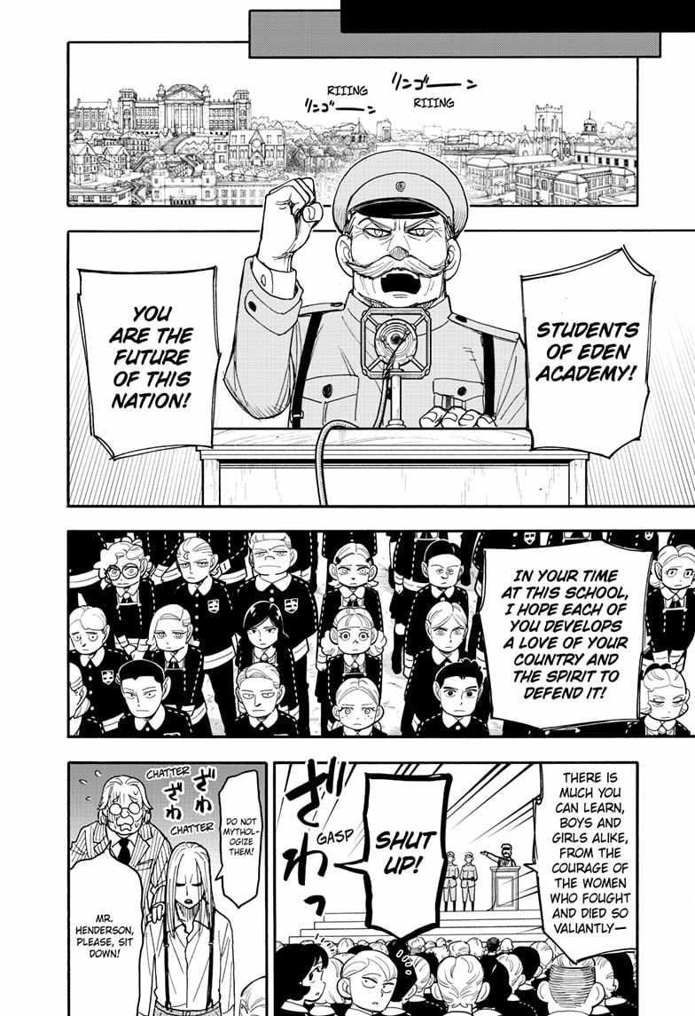Read SPY x FAMILY (EN) Manga Online
