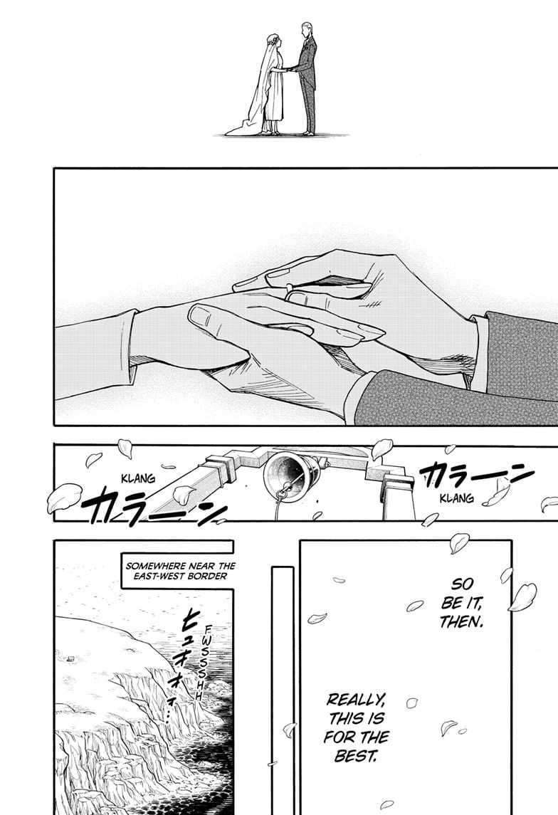 Read SPY x FAMILY (EN) Manga Online