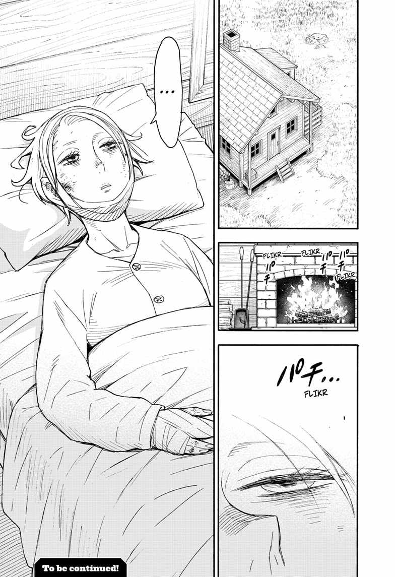 Read SPY x FAMILY (EN) Manga Online