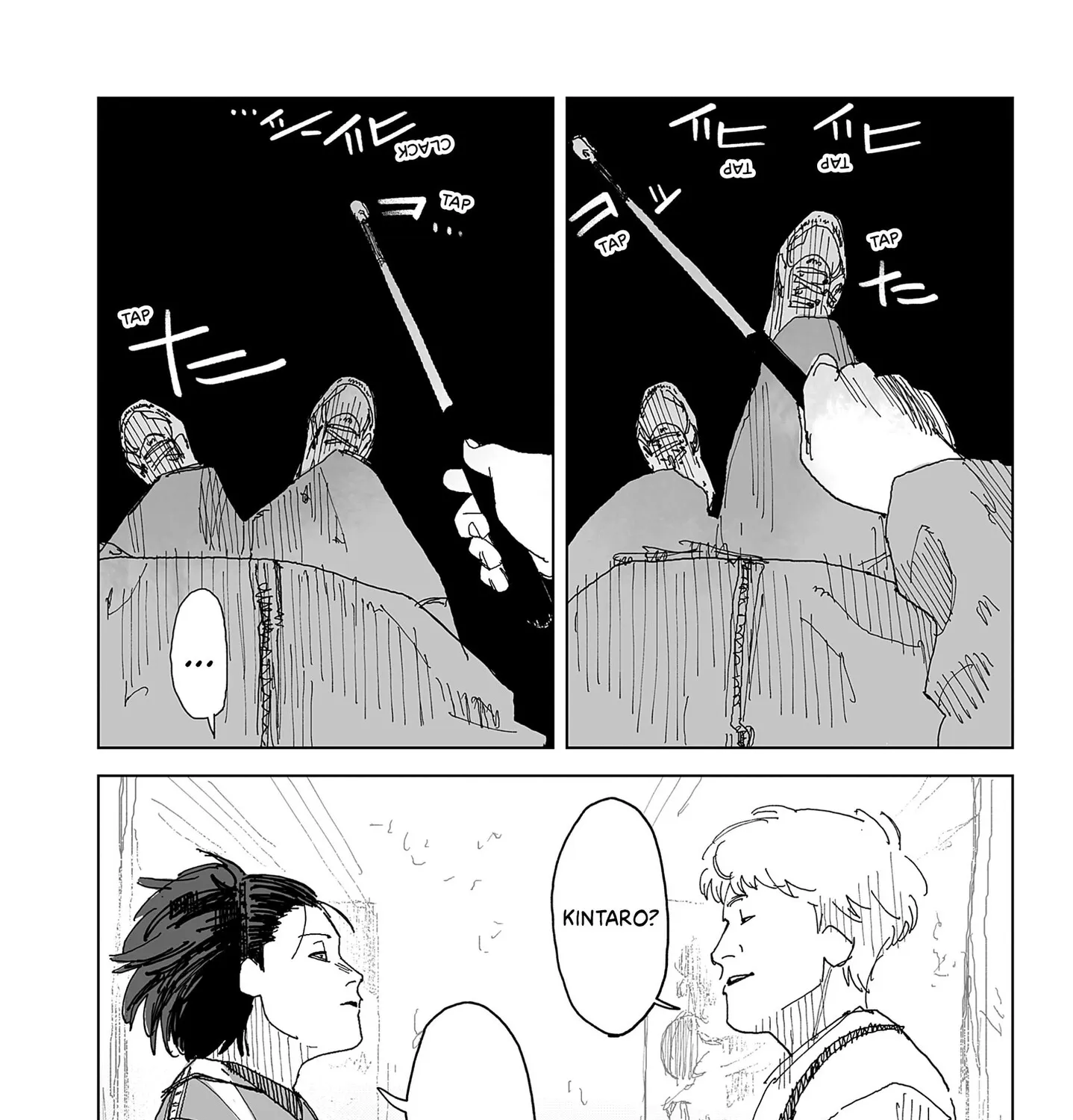 Read SWIM (EN) Manga Online