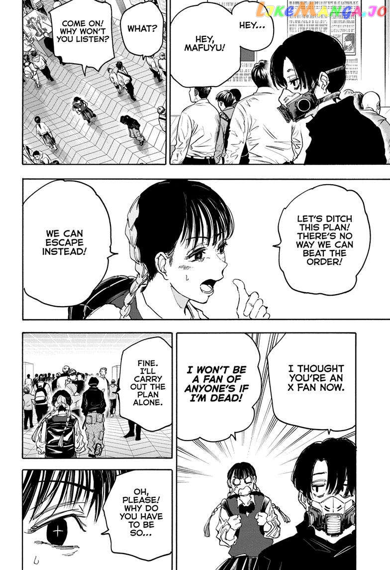 Read Sakamoto Days (EN) Manga Online