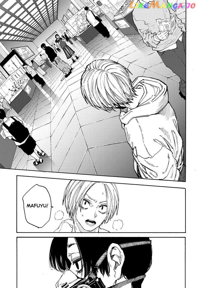 Read Sakamoto Days (EN) Manga Online